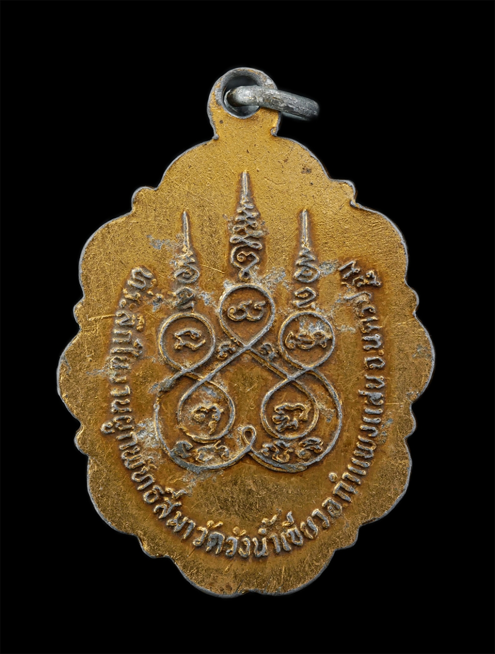 2Sep24 (189)ย.jpg - ล็อกเก็ตหลวงพ่อบุญรอด วัดวังน้ำเขียว อ.กำแพงแสน จ.นครปฐม ปี2520 ที่ระลึกในงานผูกพัทธสีมา พระเก่าสวย พิธีใหญ่ น่าเก็บสะสมบูชา | https://kamulet.in.th